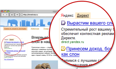 РСЯ Рекламная сеть Яндекса